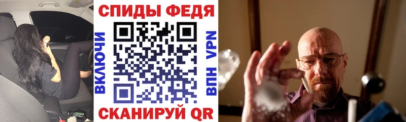 АМФЕТАМИН Розовый  Купить  Сергач 