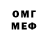 Метадон кристалл Danisha Yaser