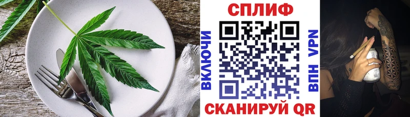 Canna-Cookies марихуана  Купить закладки  Сергач 