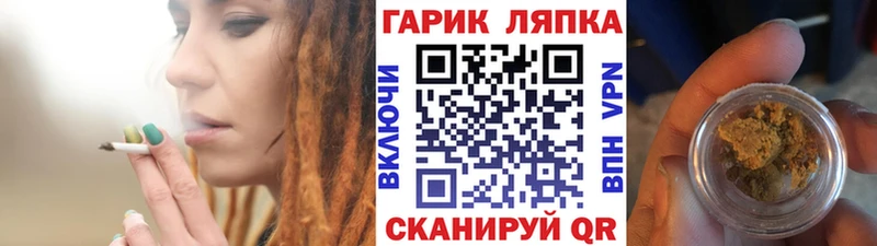 Купить  Сергач  ГАШ индика сатива 
