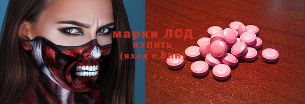 стаф Алексеевка