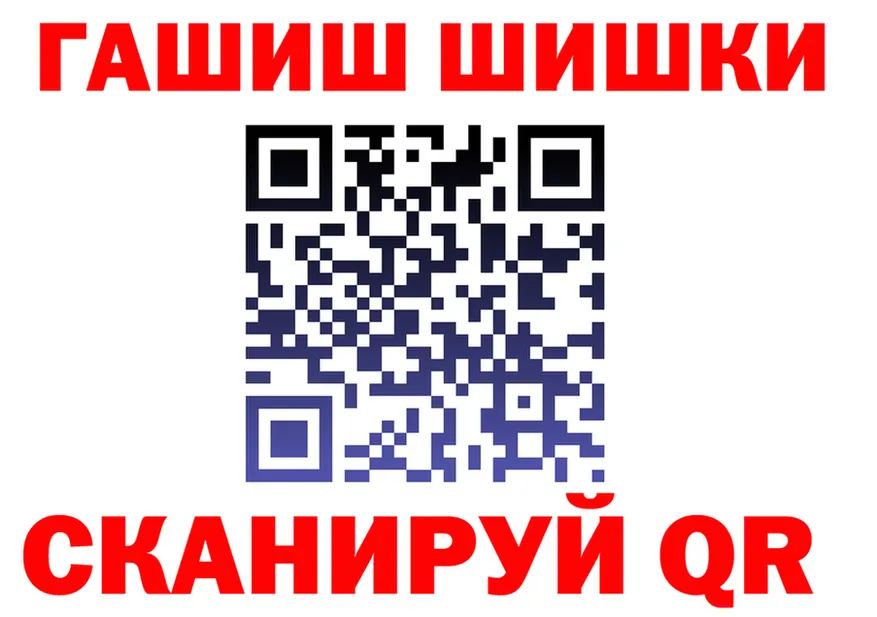 МДМА VHQ как зайти это kraken Сергач