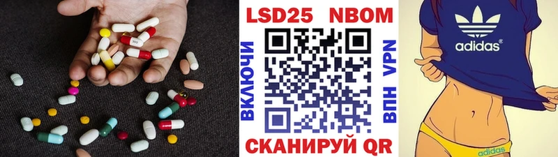 Лсд 25 экстази ecstasy  Купить закладки  Сергач 