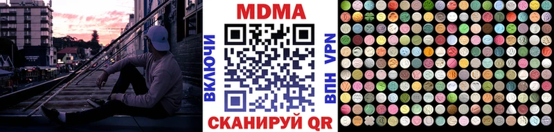 Купить  Сергач  MDMA Molly 