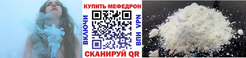 Мефедрон VHQ  Купить где  Сергач 
