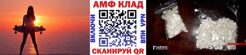 Купить Сергач Метамфетамин Декстрометамфетамин 99.9%