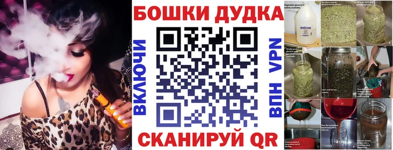 Купить закладки  Сергач  Каннабис гибрид 